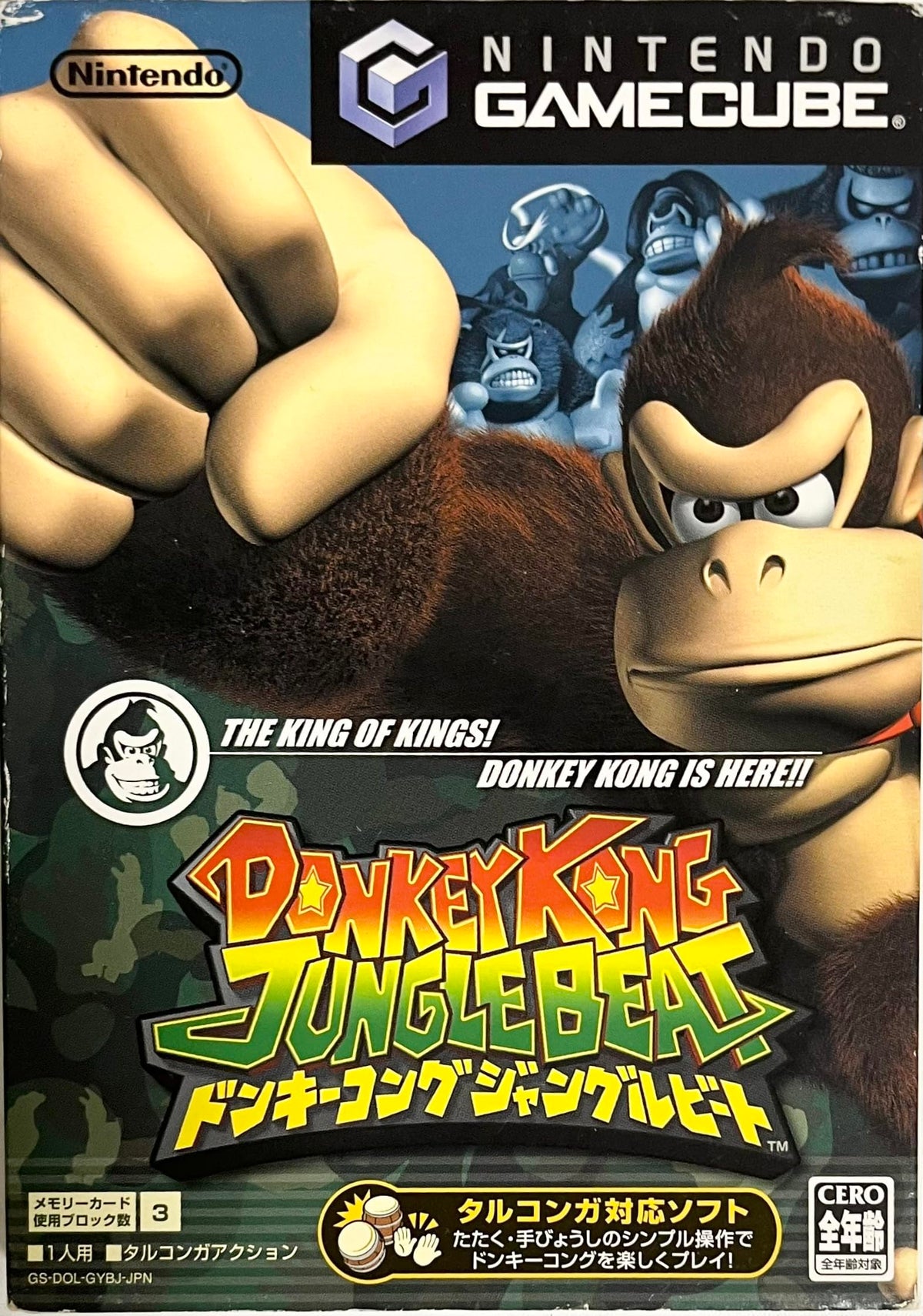 Donkey Kong: Jungle Beat [Japan Import]
