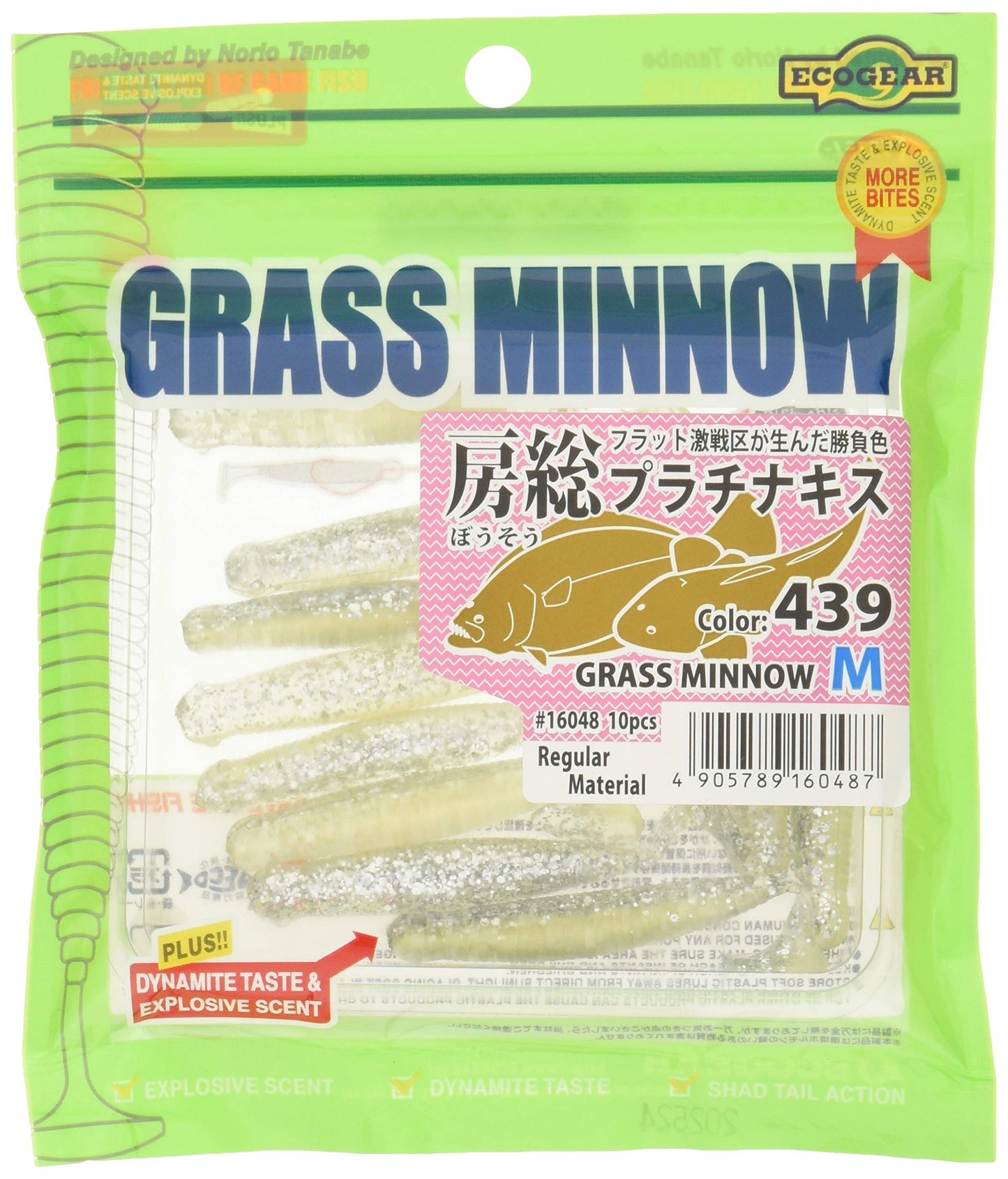 Ecogear Worm Glass Minnow M 2-1/2" #439 Boso Platinum Kiss.