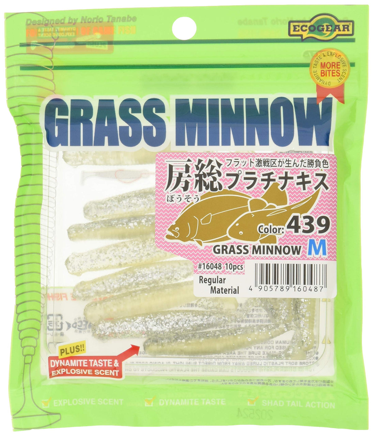 Ecogear Worm Glass Minnow Large 3-1/4" #439 Boso Platinum Kiss.