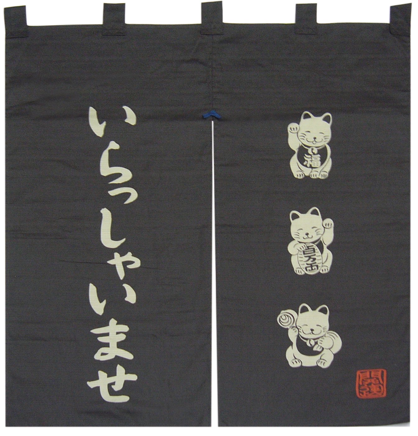 開運亭　縁起のれん　いらっしゃいませ