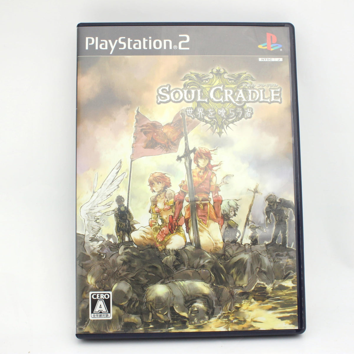 Soul Cradle: Sekai o Kurau Mono [Japan Import]