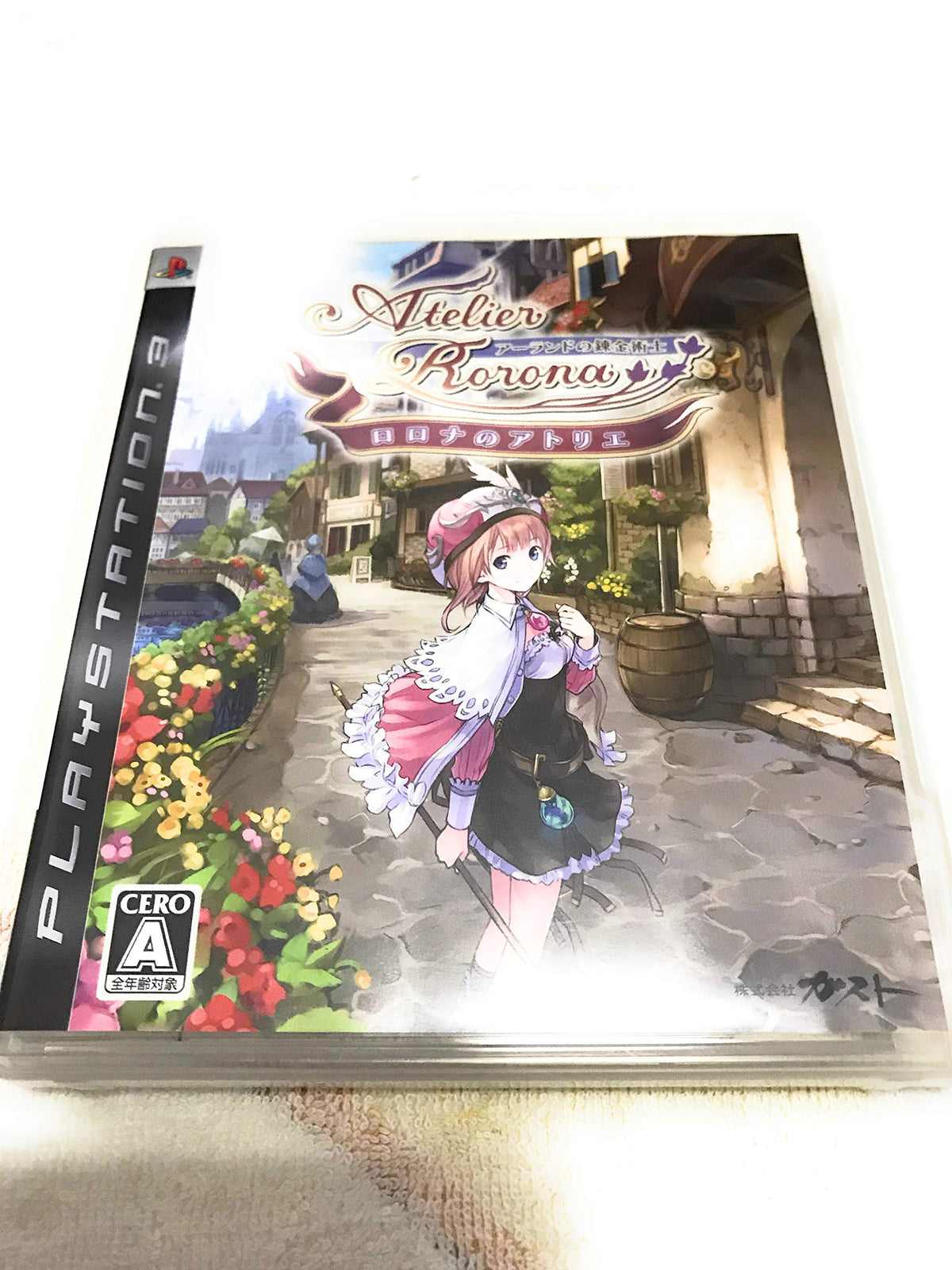 Rorona no Atelier: Arland no Renkinjutsushi [Japan Import]