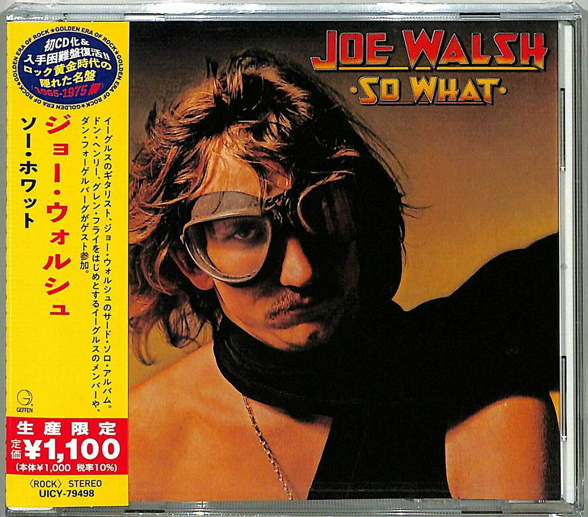 So What (Japanese Reissue)