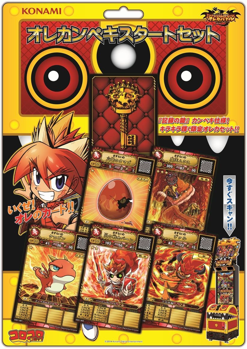 Monster Retsuden Oreca Battle I Perfect Start Set