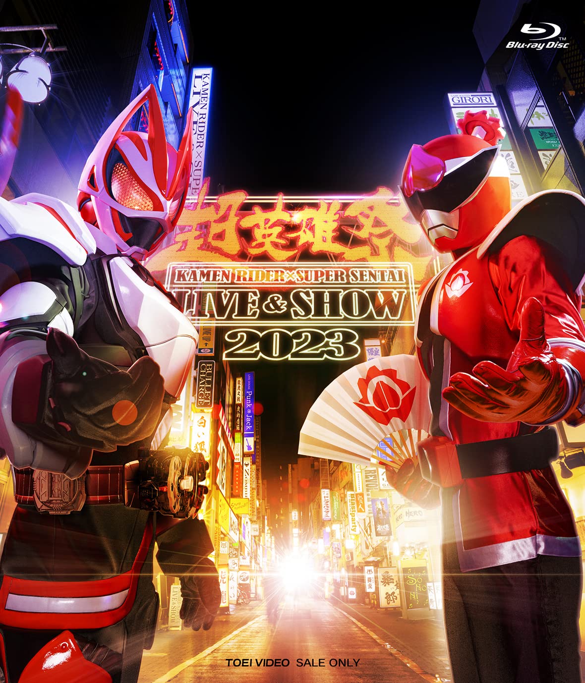 超英雄祭 KAMEN RIDER × SUPER SENTAI LIVE ＆ SHOW 2023 [Blu-ray]