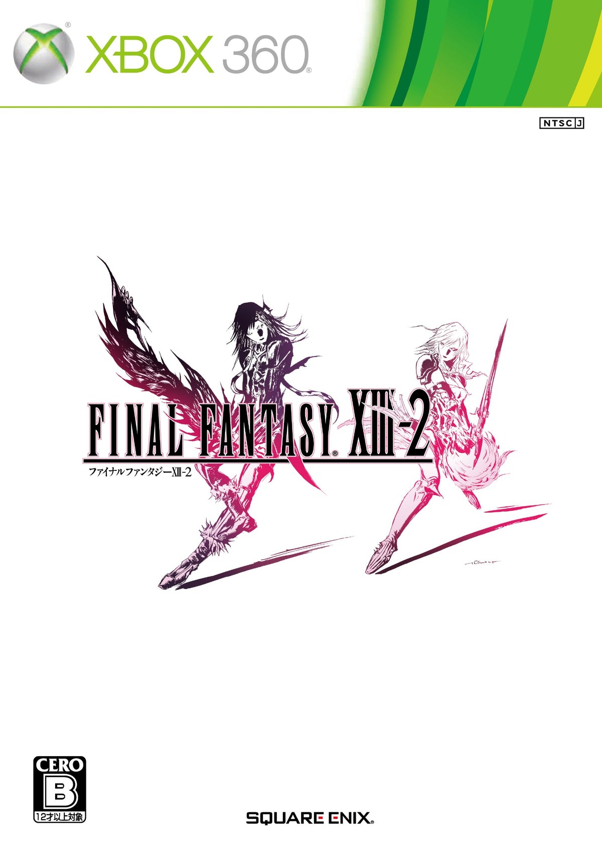 Final Fantasy XIII-2 [Japan Import]