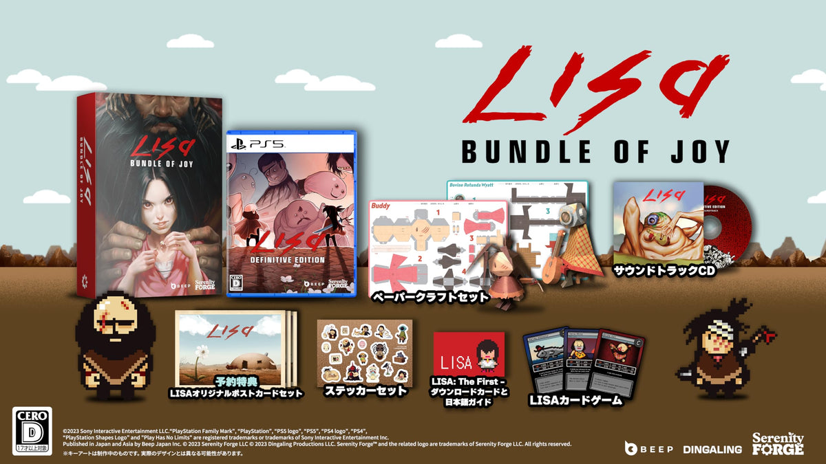 LISA: Bundle of Joy [Limited Edition] (Multi-Language)