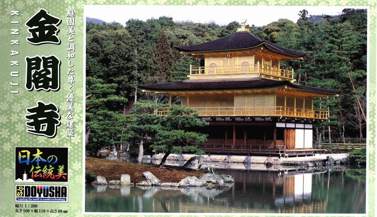 Doyusha JD-12 1/200 Japanese Traditional Beauty Kinkakuji Plastic Model, Molded Color
