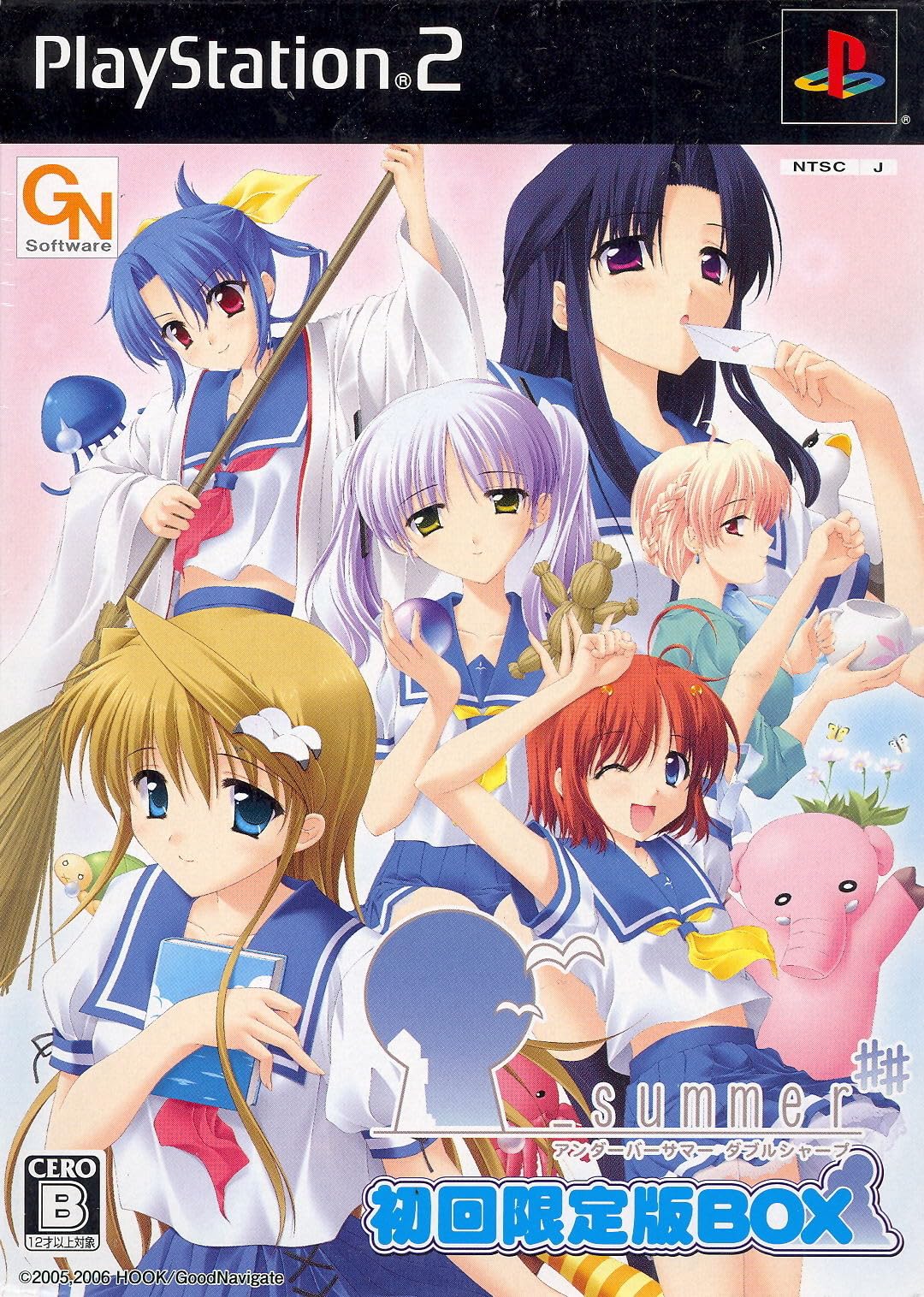 _summer [First Print Limited Edition] [Japan Import]