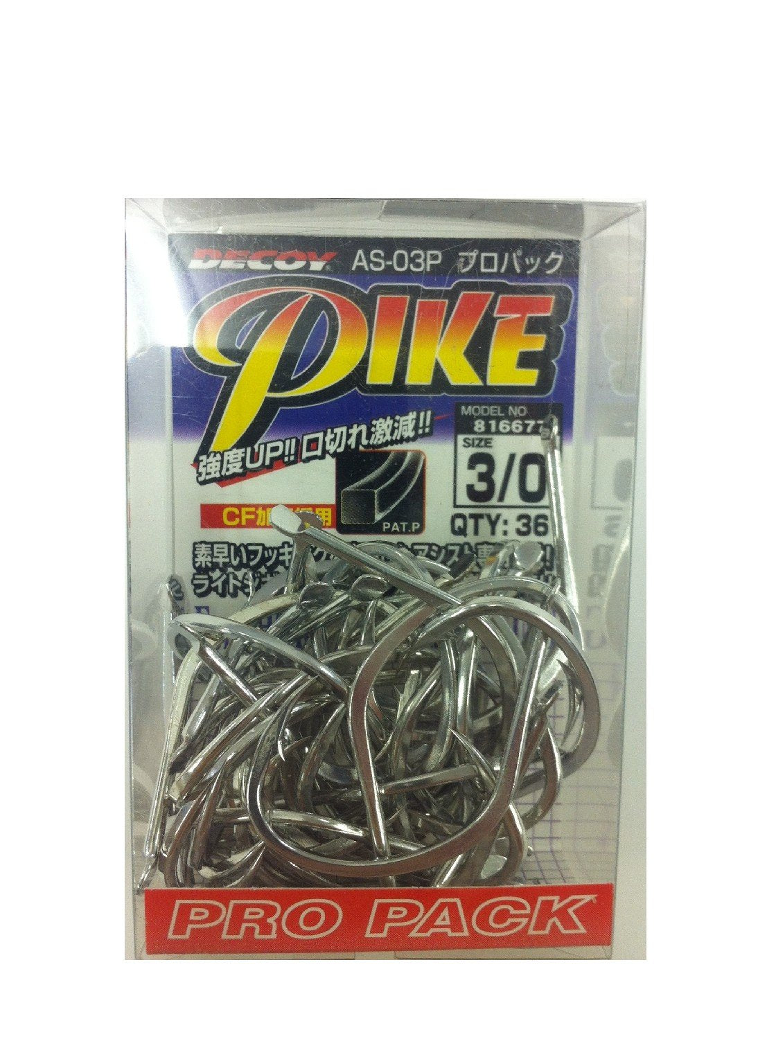 KATSUICHI Decoy AS-03P Pike PRO Pack 3/0