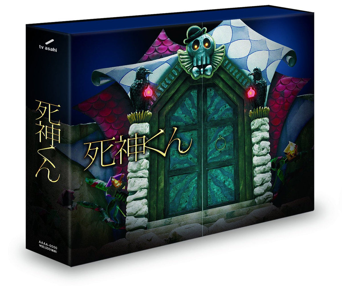 JAPANESE TV DRAMA Shinigami-kun Blu-ray BOX (First Press Limited Edition) (JAPANESE AUDIO , NO ENGLISH SUB.)