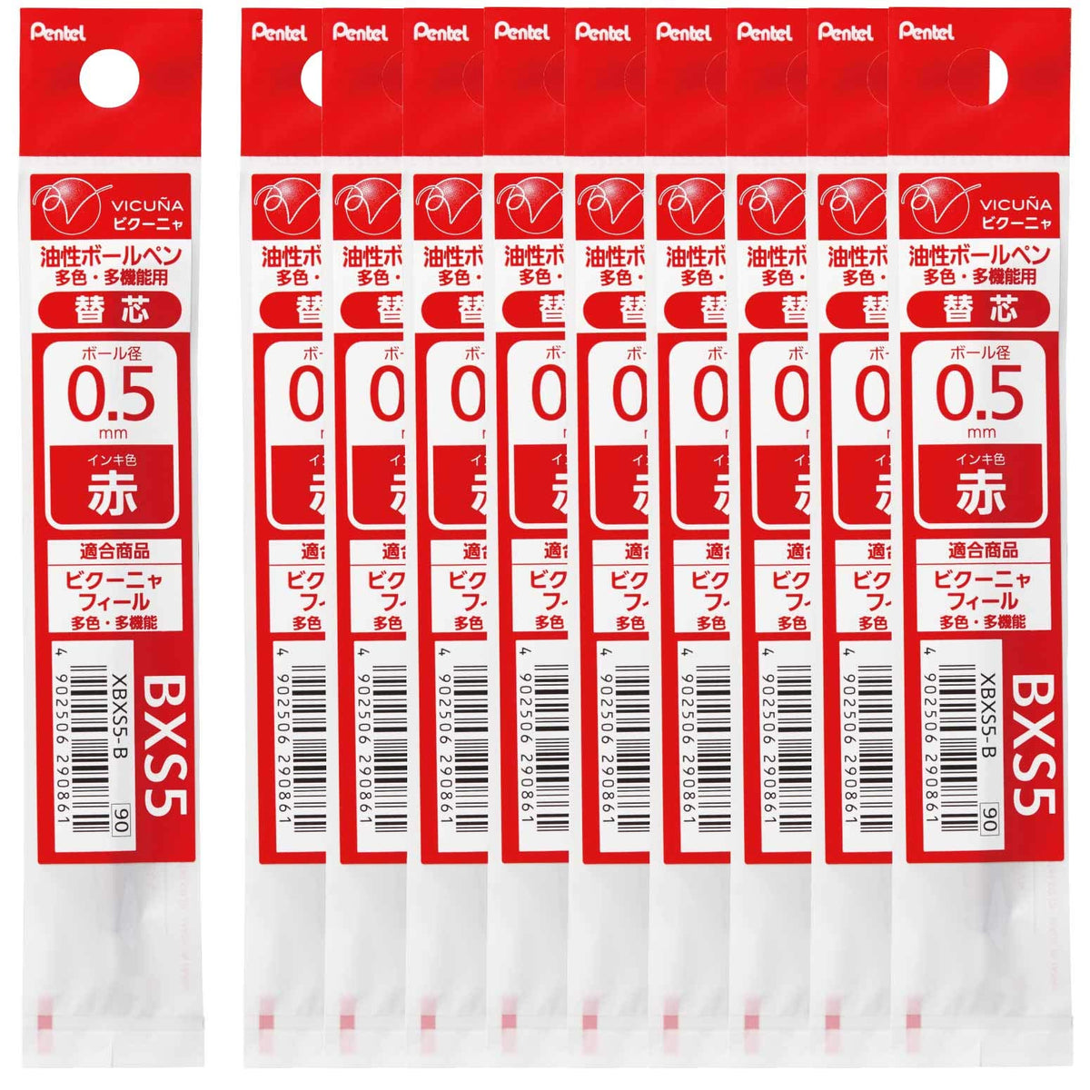 Pentel XBXS5-B Ballpoint Pen Refill, 0.5 Red, Pack of 10