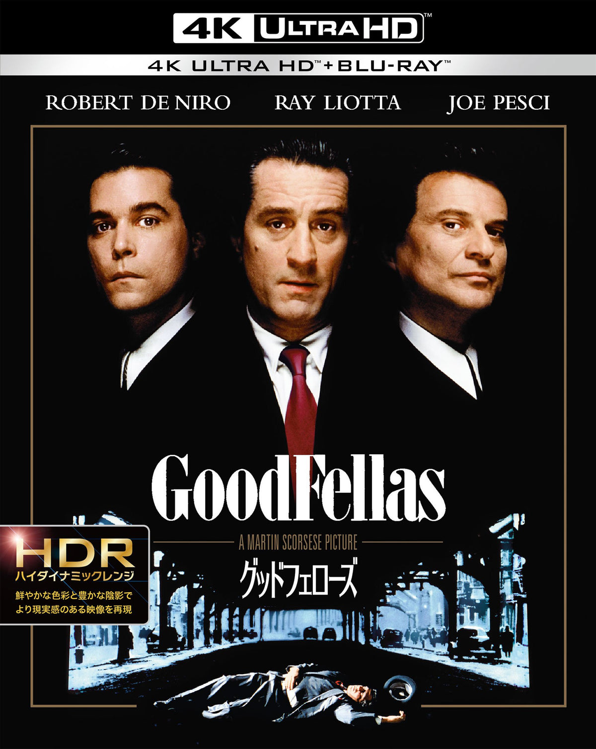 Goodfellas & lt; 4K ULTRA HD & Blu-ray set & gt; (2-Pack) [Blu-ray]