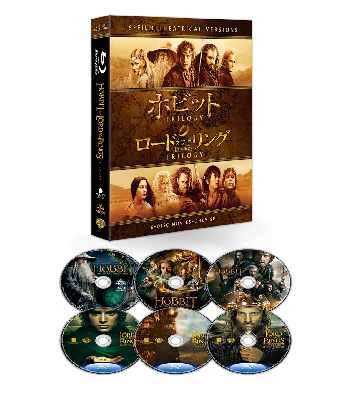 The Lord of the Rings & The Hobbit Theater Edition Blu-ray Complete Set (First-Press Specification/6-Disc Set) [Blu-ray]