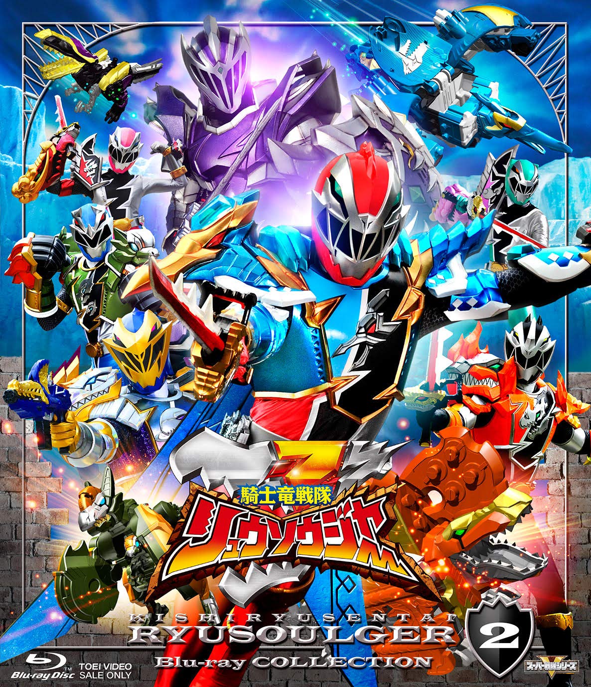 Super Sentai Series Knight Ryu Sentai Ryusouja Blu-ray COLLECTION 2 JAPANESE EDITION