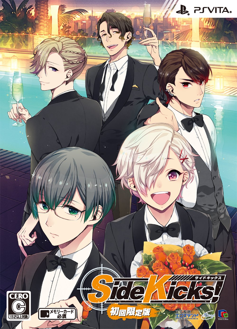Side Kicks! 初回限定版 予約特典(ドラマCD) 付 - PS Vita