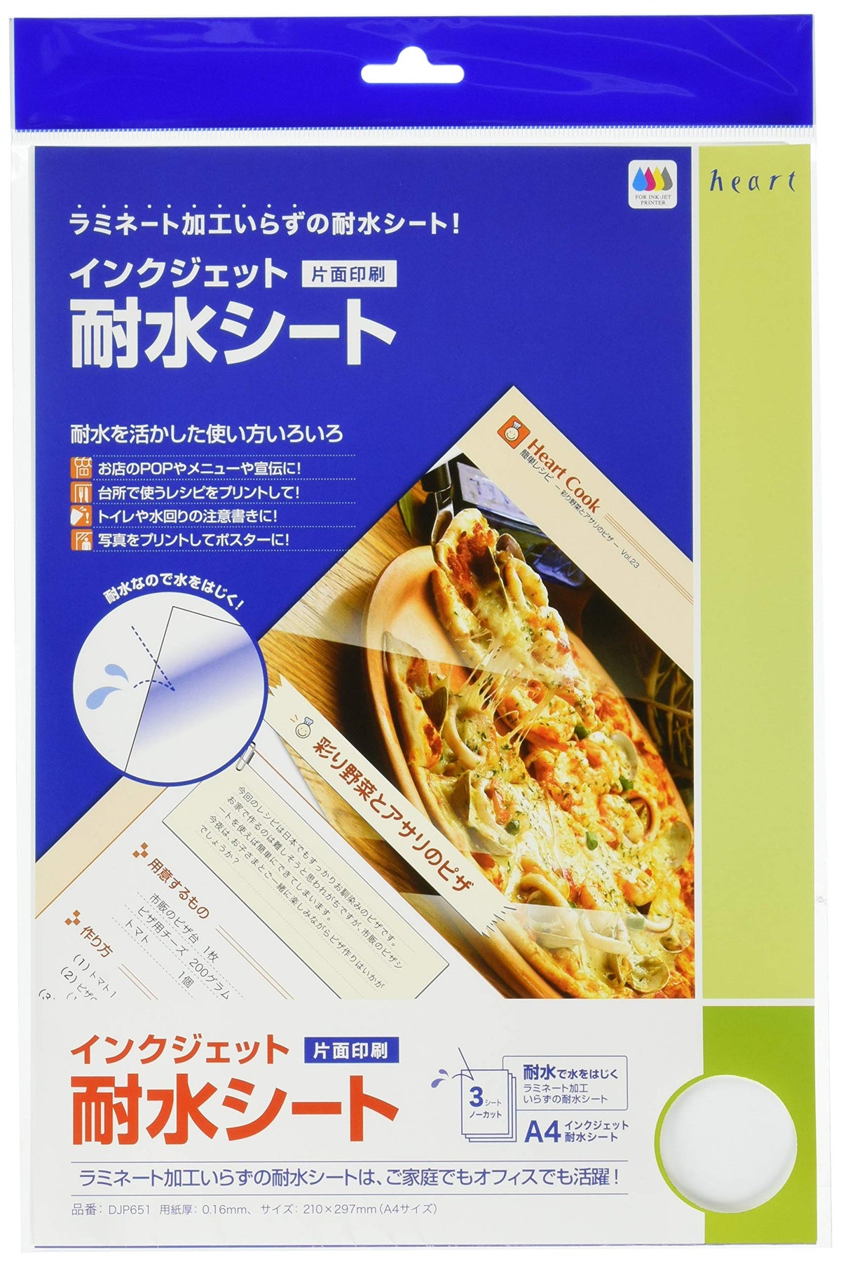 Heart inkjet A4 size sheet water three P DJP651 (japan import)