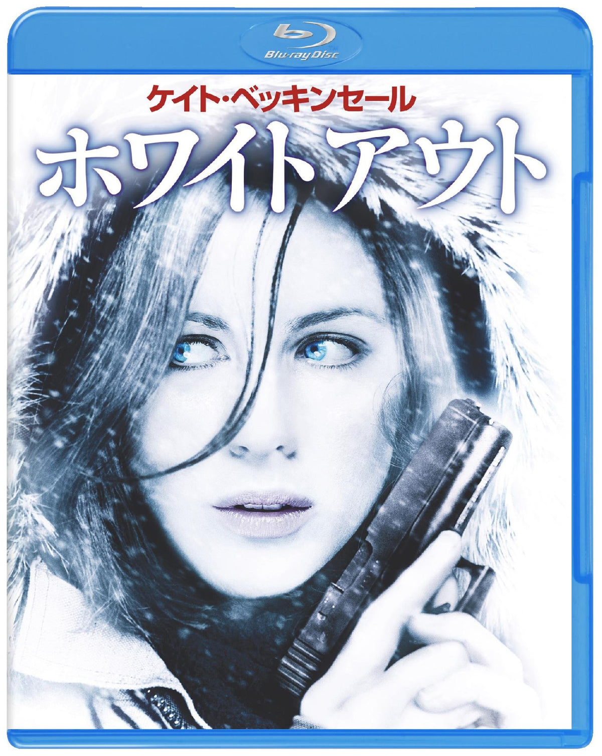 ホワイトアウト [Blu-ray]
