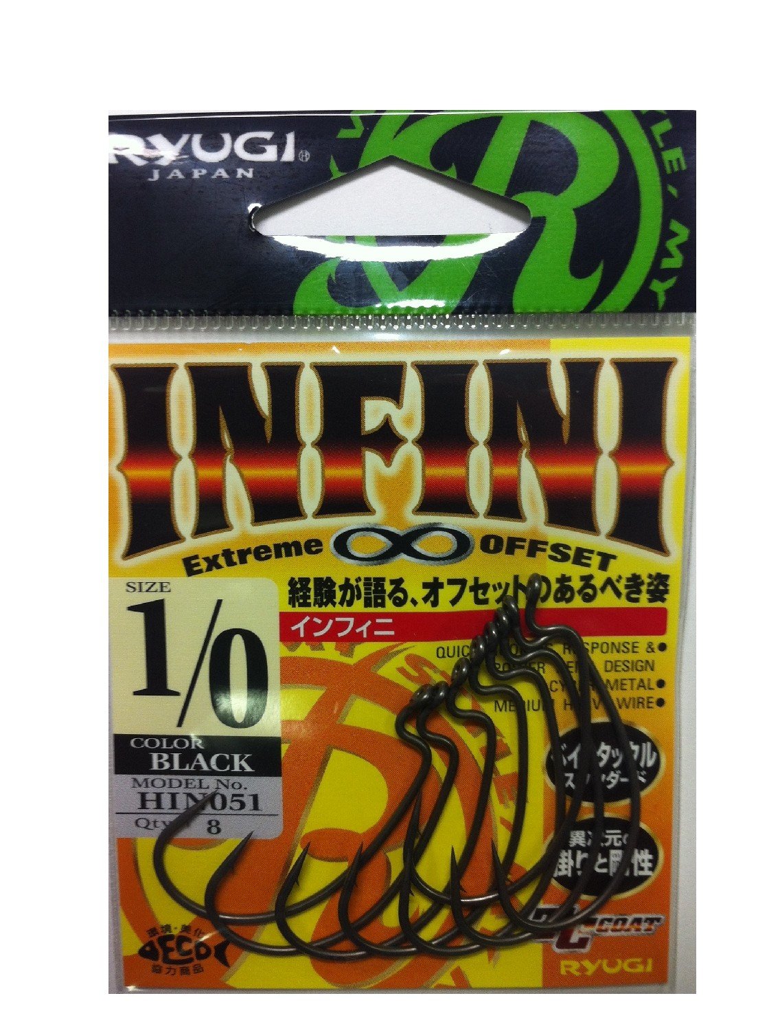 RYUGI HIN051 Infini #1/0