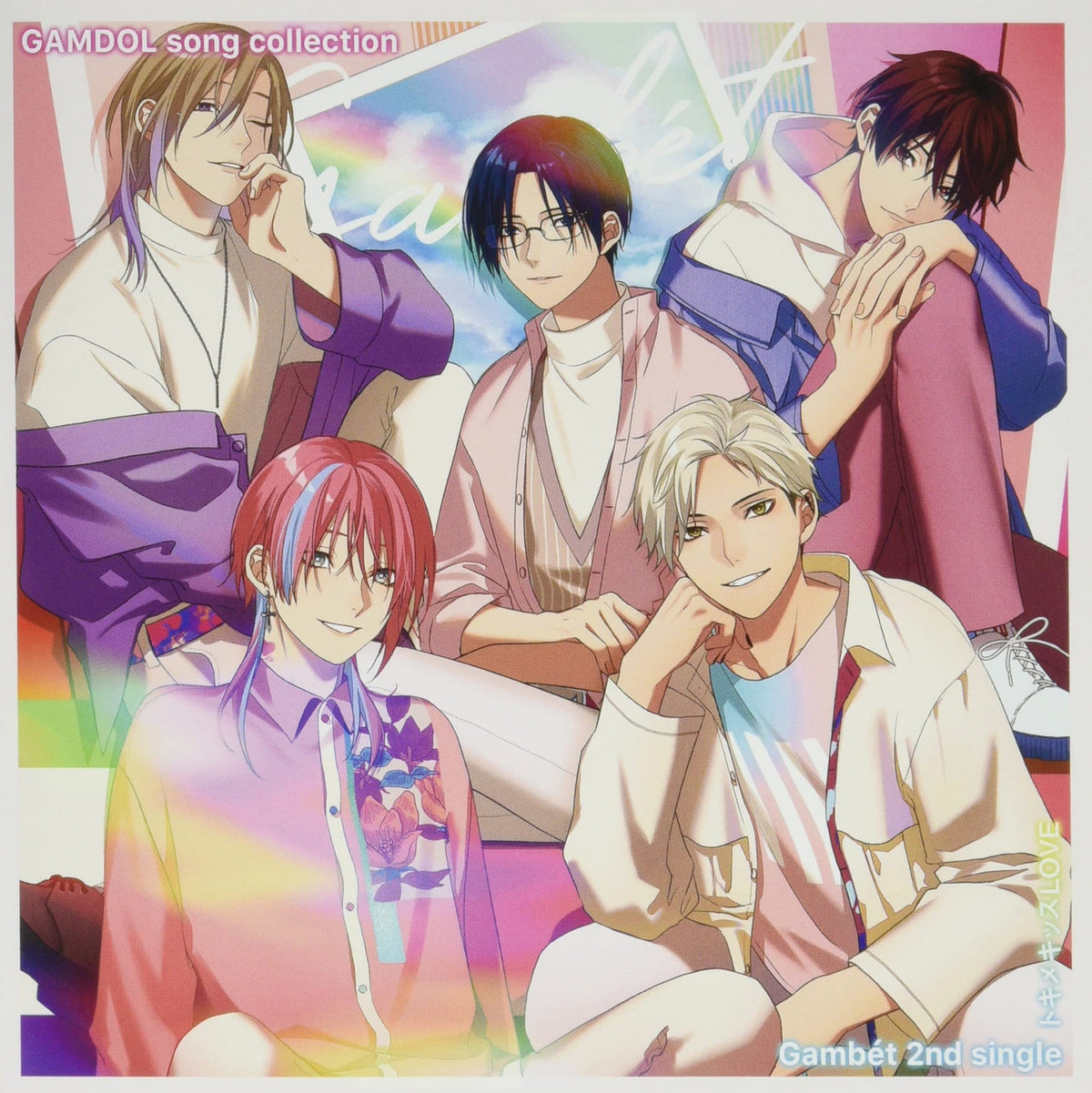 GAMDOL song COL 『トキメキッスLOVE』