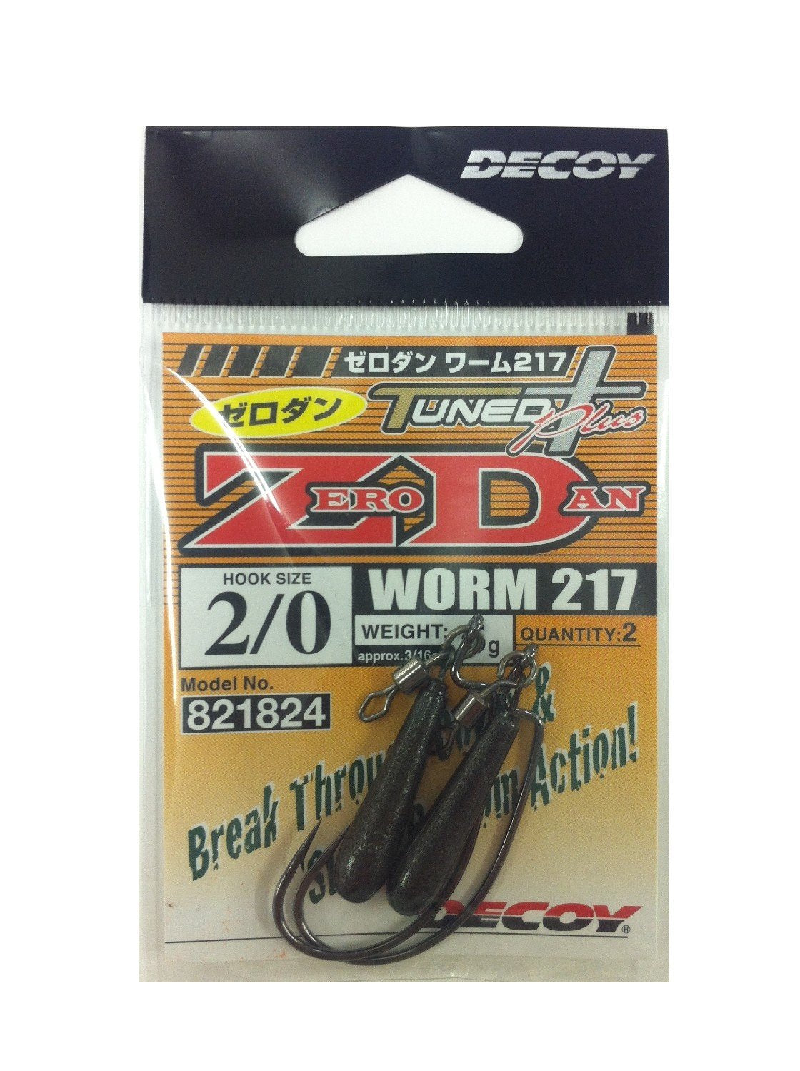 Katsuichi Decoy Zero-DAN Worm 217 2/0-5g
