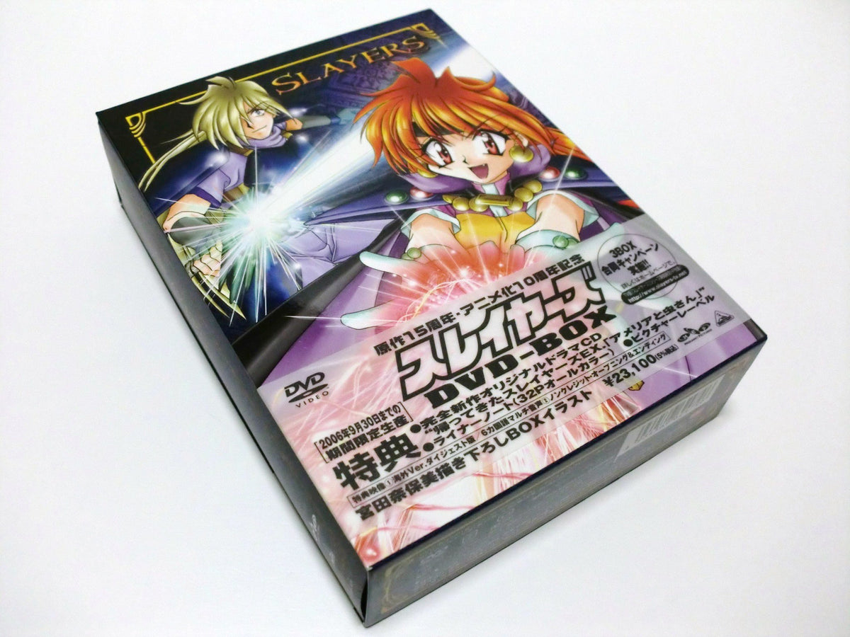Slayers DVD Box [Japan Import]