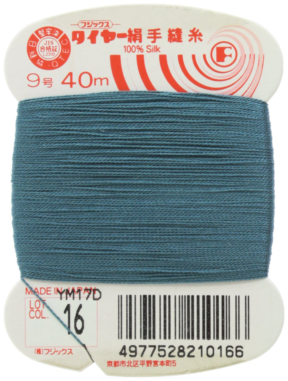 huzikkusu taiya- [Silky hand-sewn thread] No. 9 40 m Col. 16