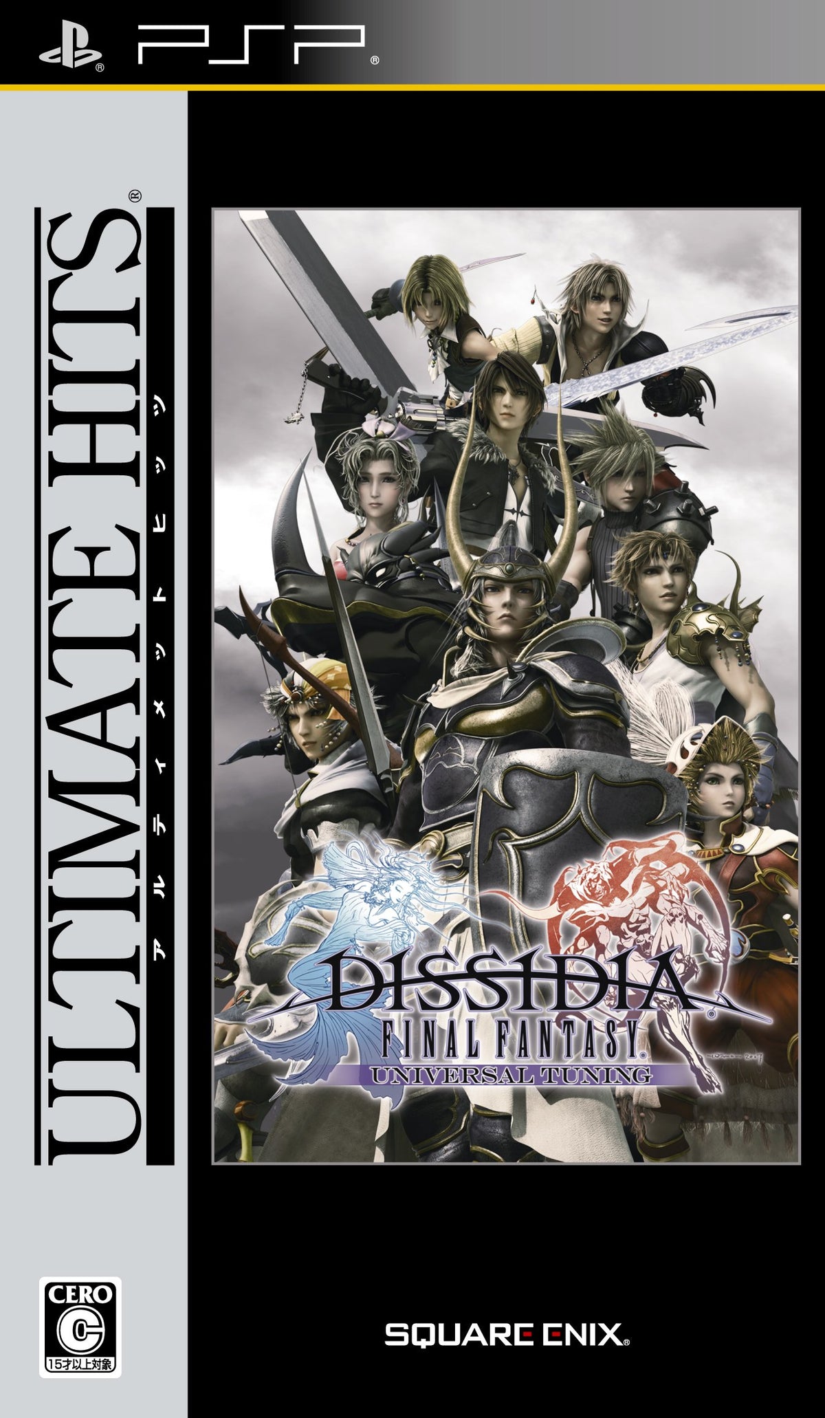Dissidia: Final Fantasy - Universal Tuning (Ultimate Hits) [Japan Import]