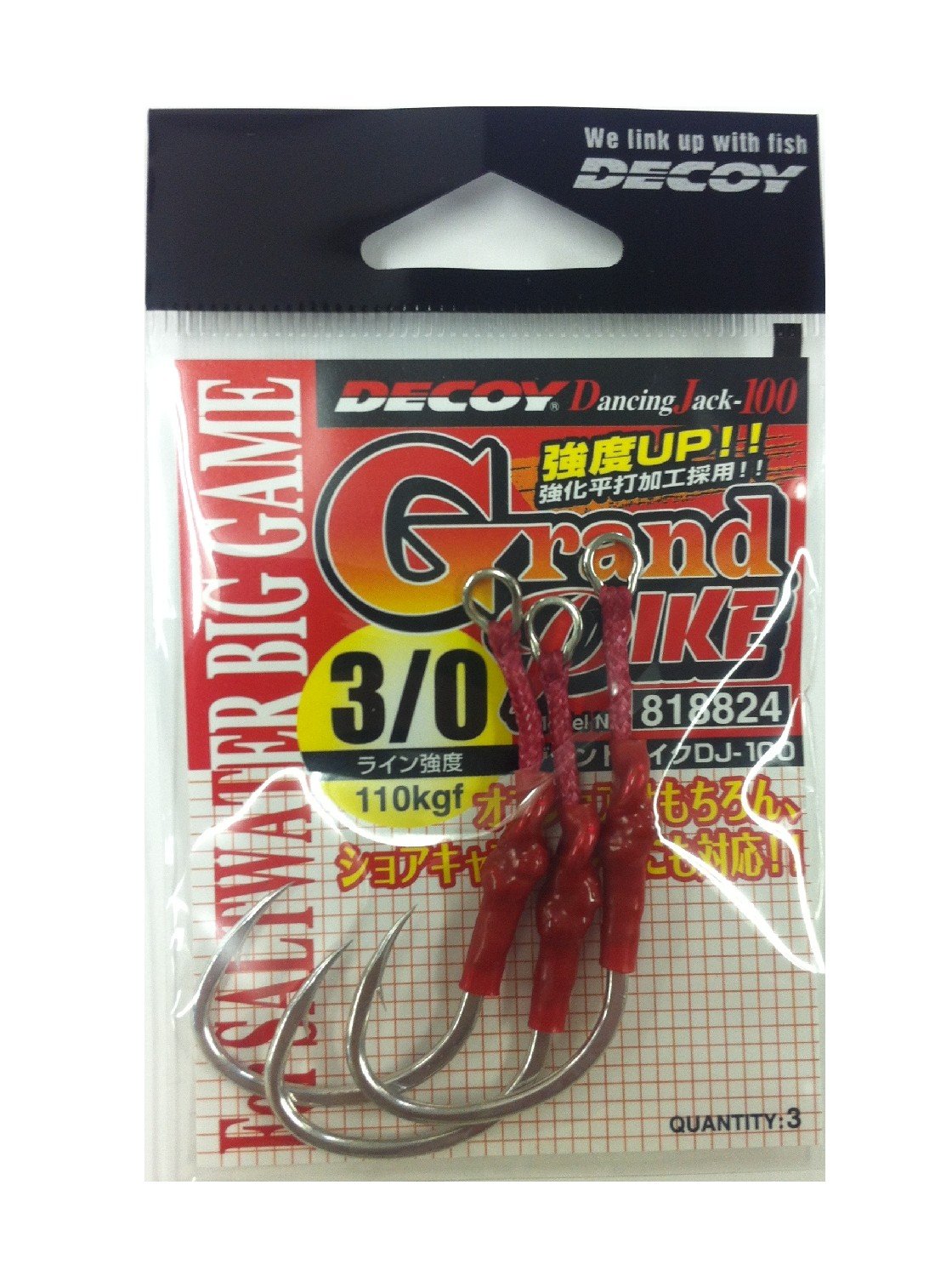 Katsuichi Grand Pike 3/0