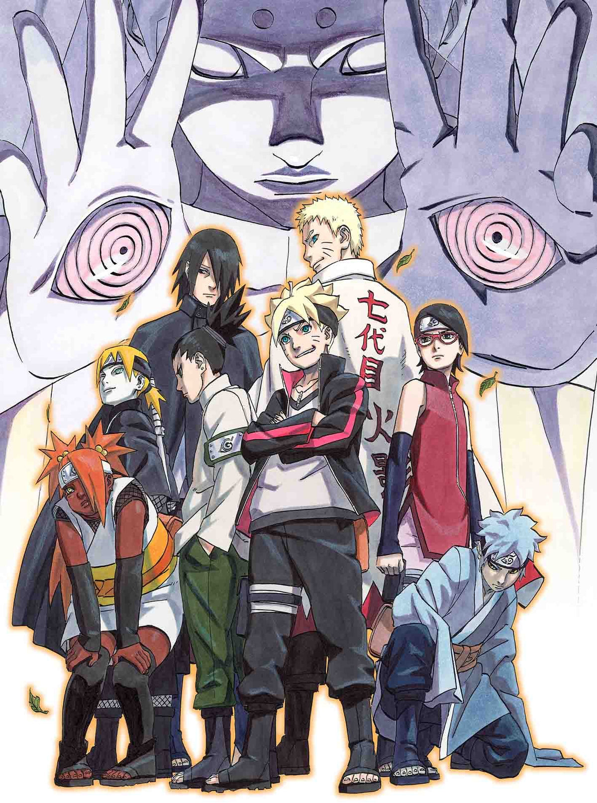Boruto – Naruto The Movie – [Blu-ray]