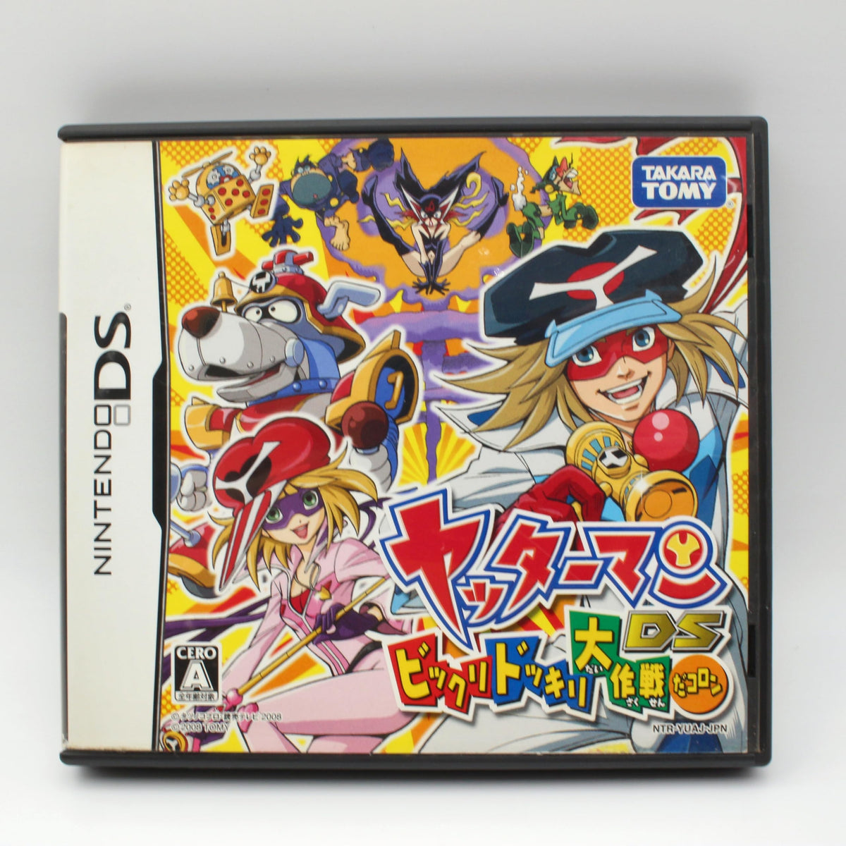 Yattaman DS: Bikkuridokkiri Daisakusen da Koron [Japan Import]