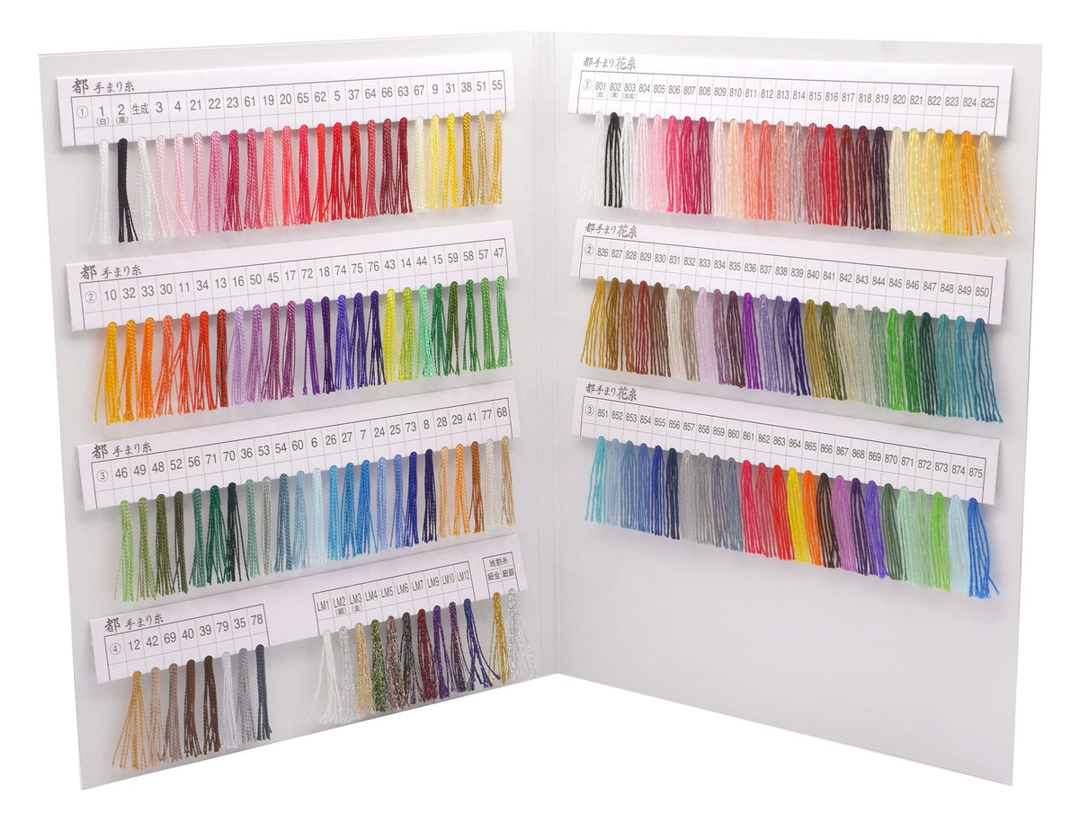 FUJIX F9089000 Miyamari Yarn, 92 Colors, 75 Colors, Comprehensive Sample Book, Includes Actual Sample