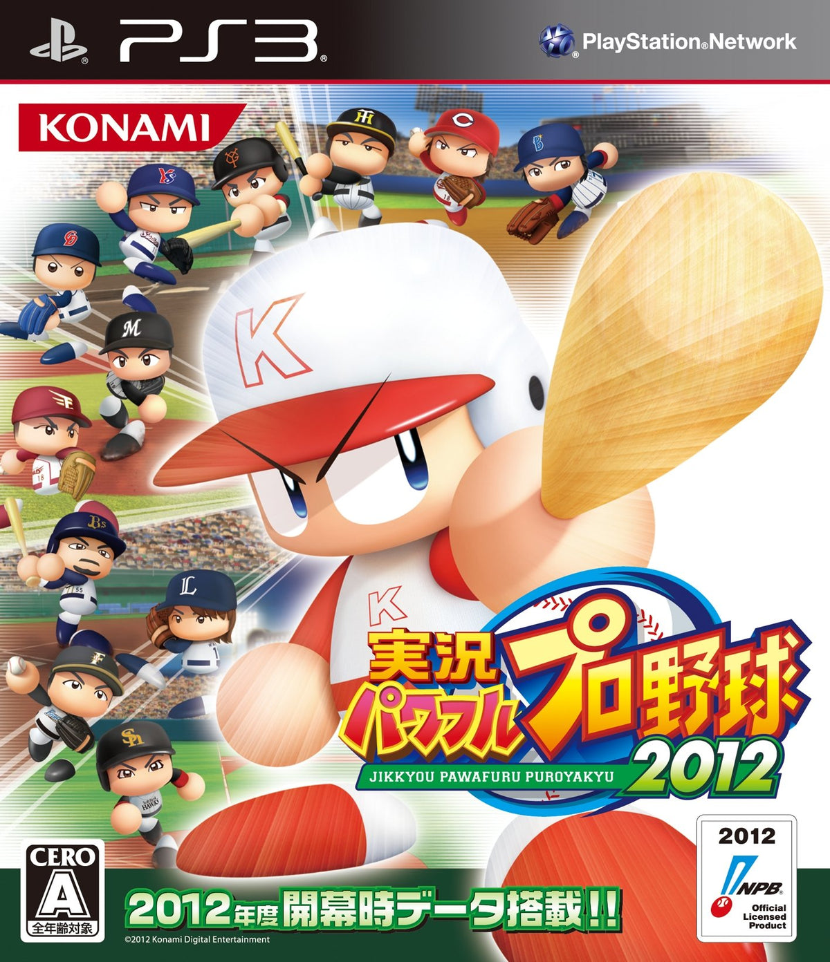 Jikkyou Powerful Pro Yakyuu 2012 [Japan Import]
