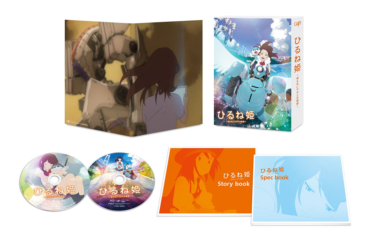 "Hirune Hime ~ I Don't Know the Story ~" Special Edition [Blu-ray] JAPANESE EDITION