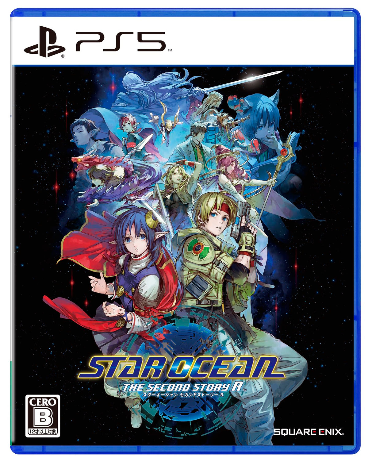 Star Ocean: The Second Story R (Multi-Language)