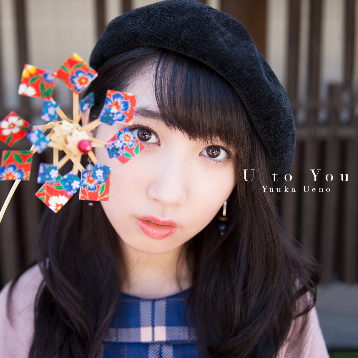 U To You