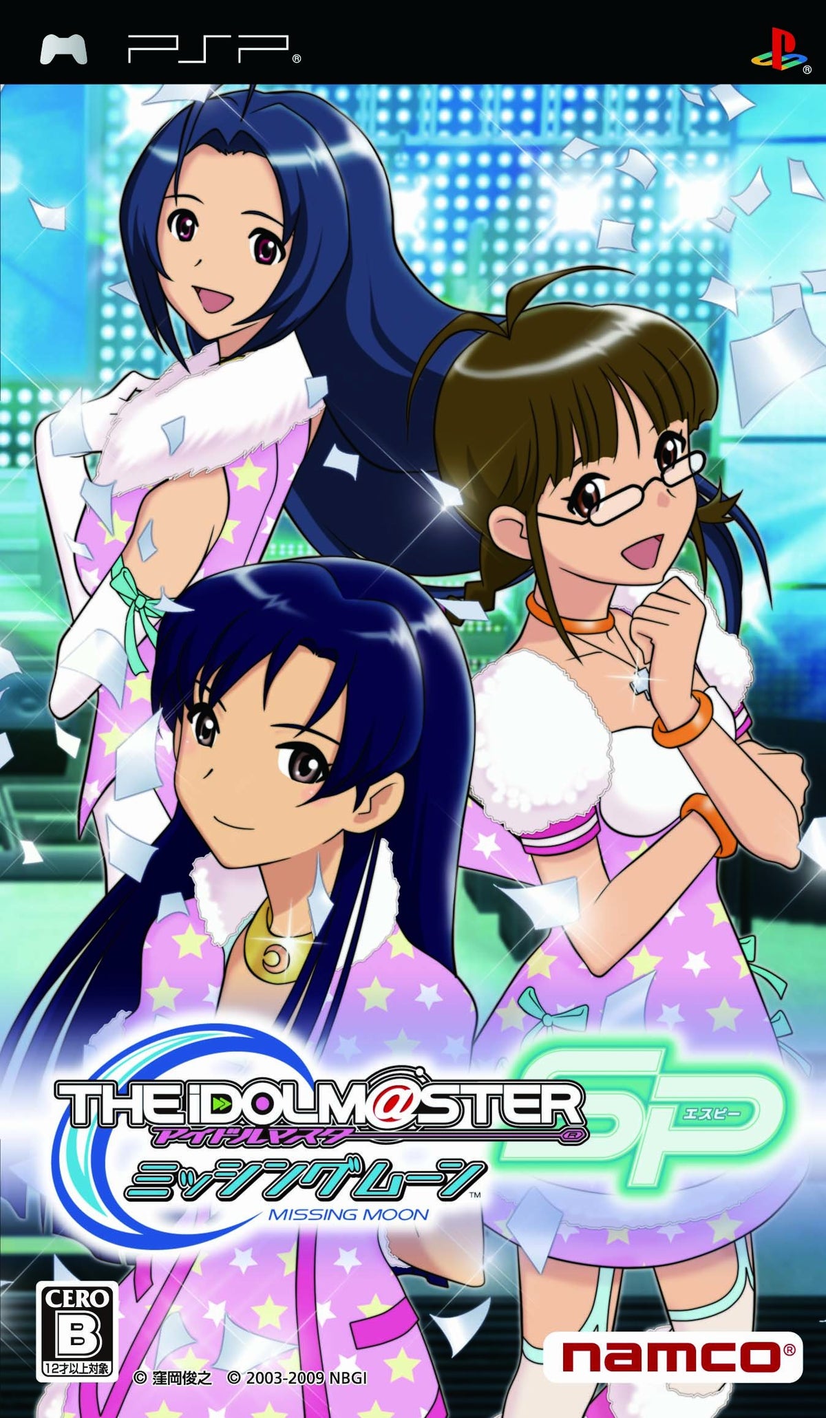 Idolm@ster SP: Missing Moon [Japan Import]