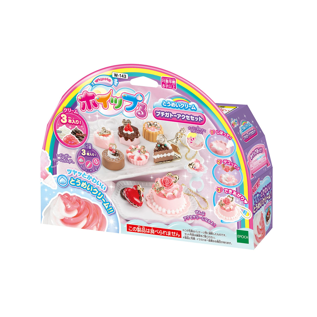 Whip W-142 Tomei Cream Parfait Sweets Set