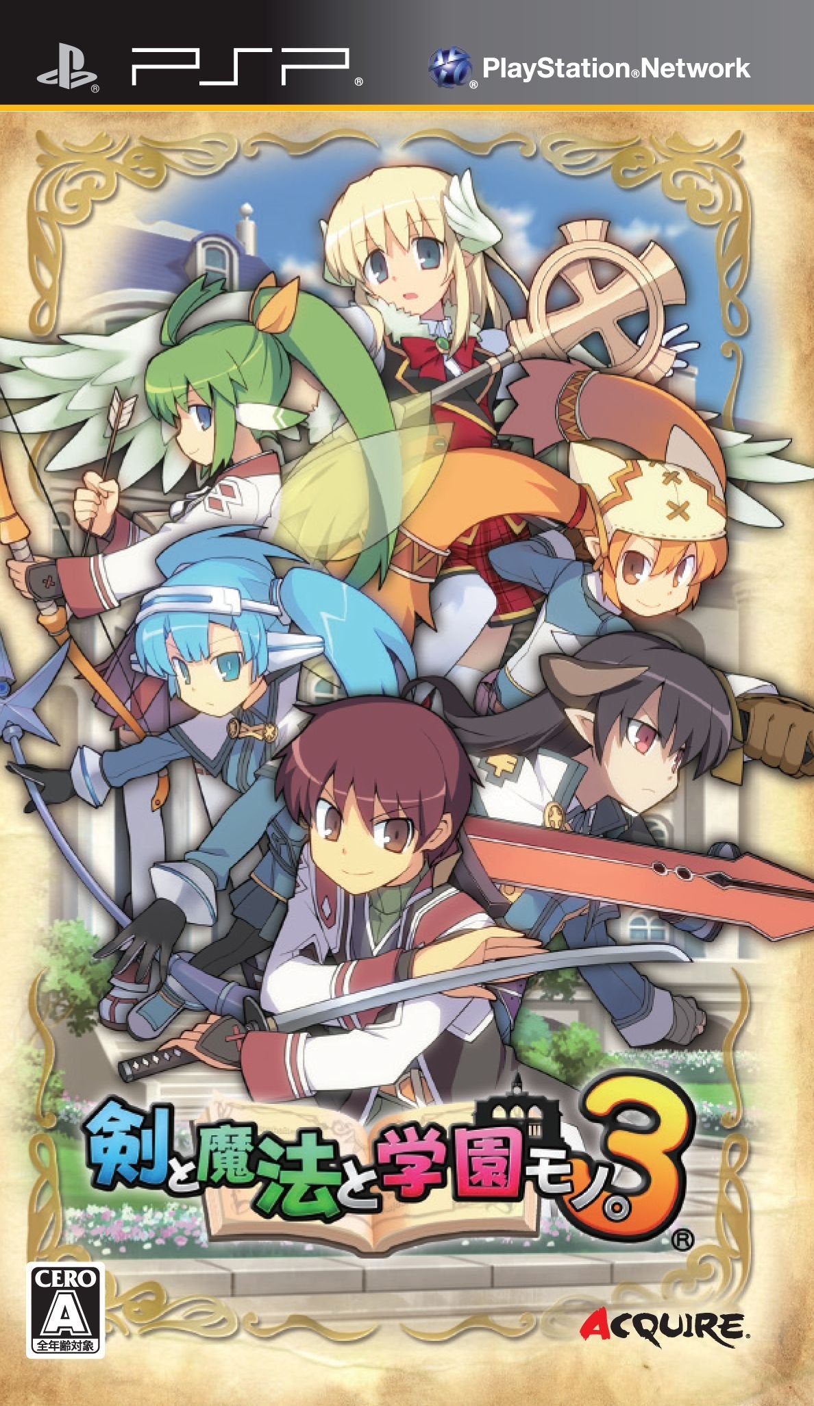 Ken to Mahou to Gakuen Mono. 3 [Japan Import]