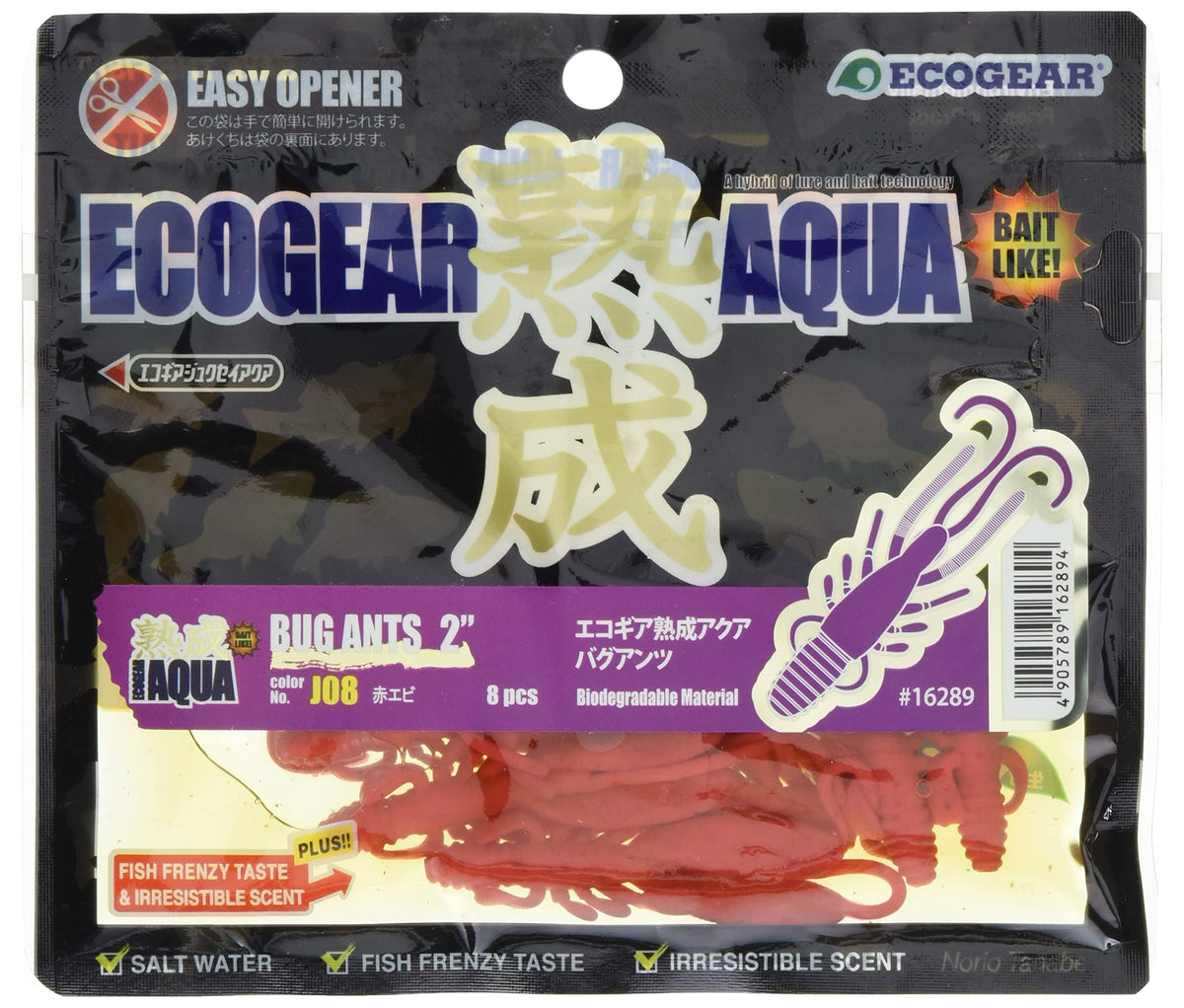 Eco Gear (Ecogear) Worm Aged Aqua baguantu 2" J08 Red Shrimp.