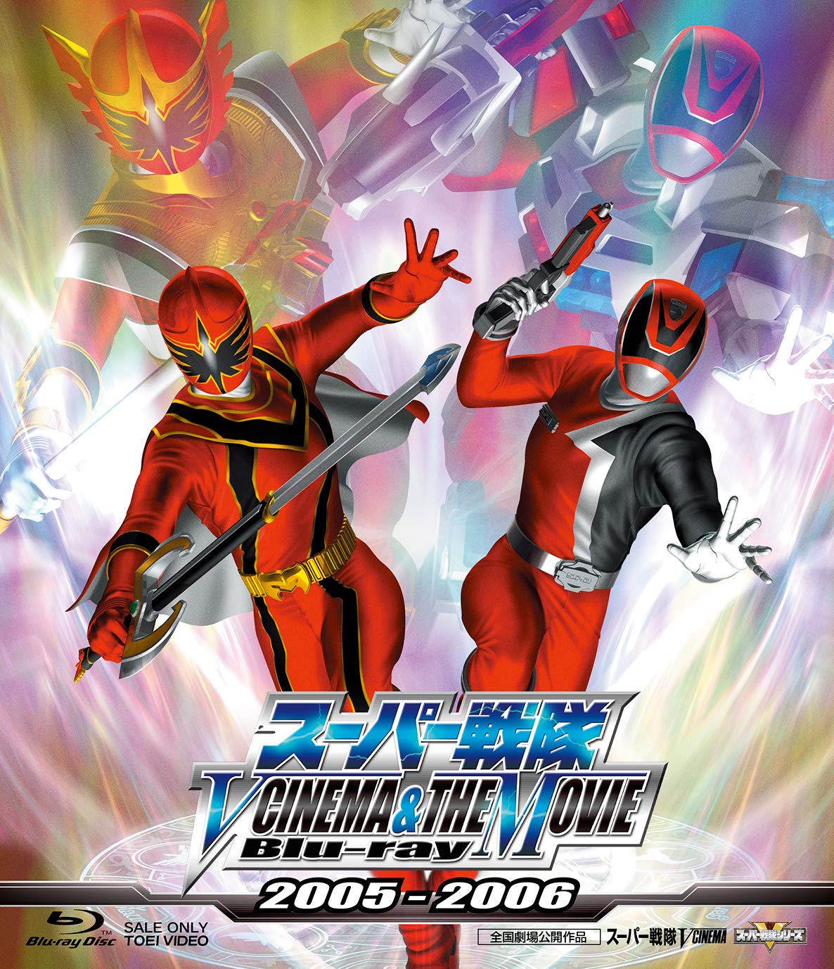Super Sentai V CINEMA & THE MOVIE Blu-ray 2005-2006 JAPANESE EDITION