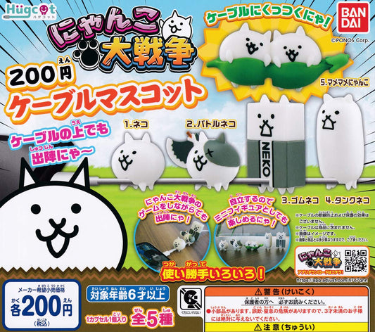 Nyanko War Hug Cot Nyanko War Set of All 5 Types Bandai [Reserved Product]