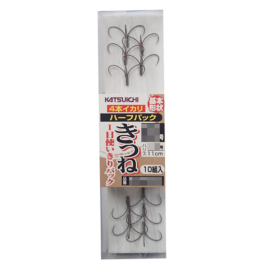Bonito Advantage 4 Piece Anchor Half Pack Fox