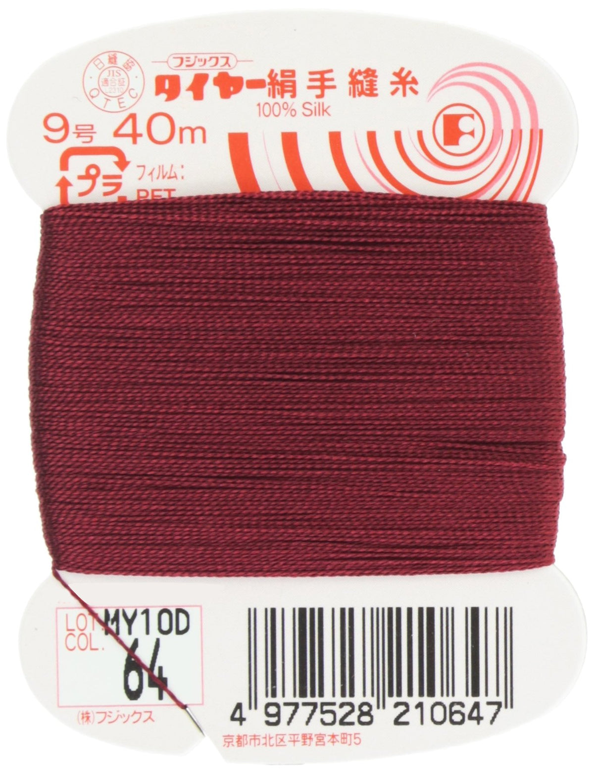 huzikkusu taiya- [Silky hand-sewn thread] No. 9 40 m Col. 64