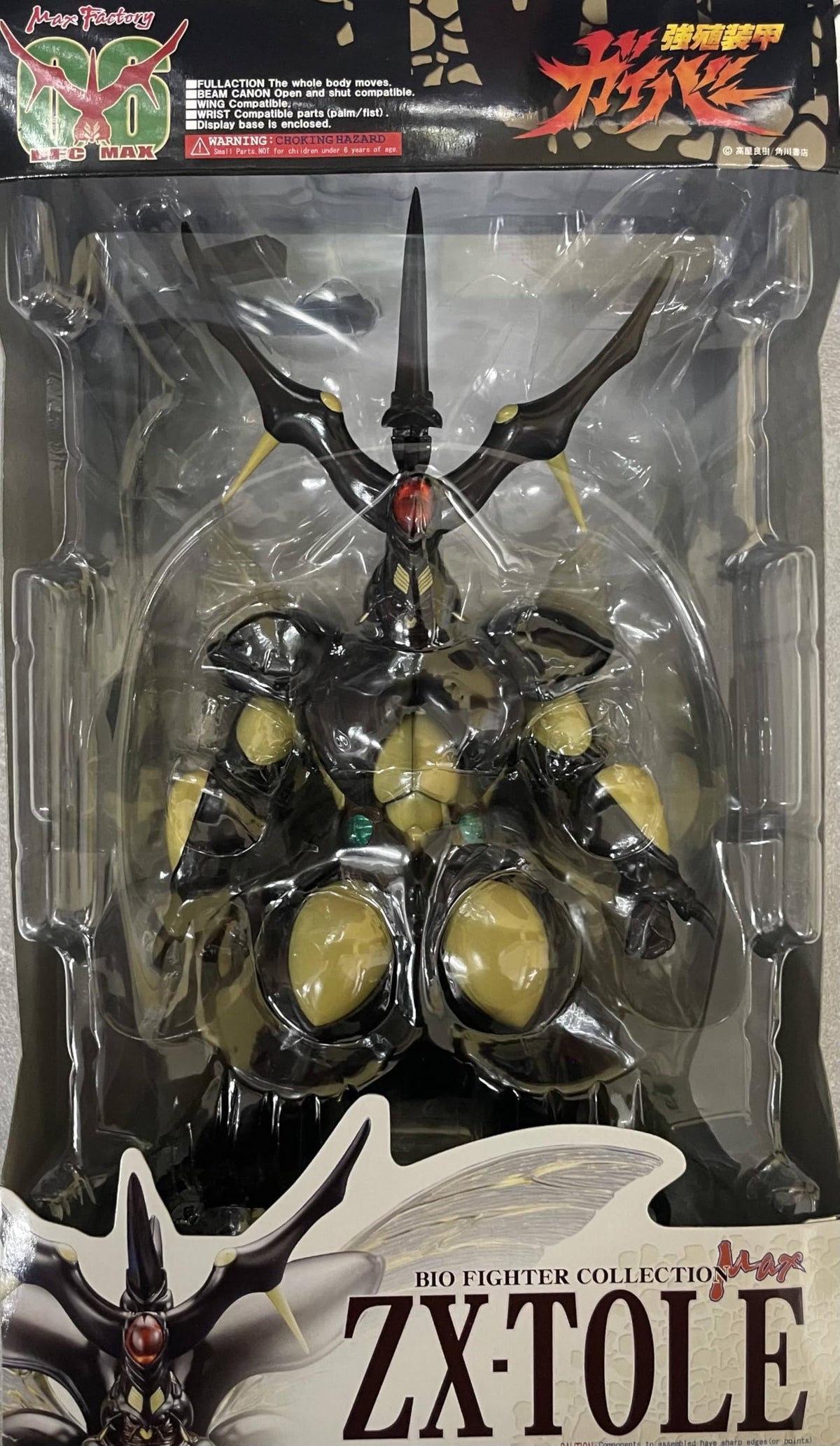 BIO FIGHTER COLLECTION MAX06 ZX-TOLE (Max Factory)