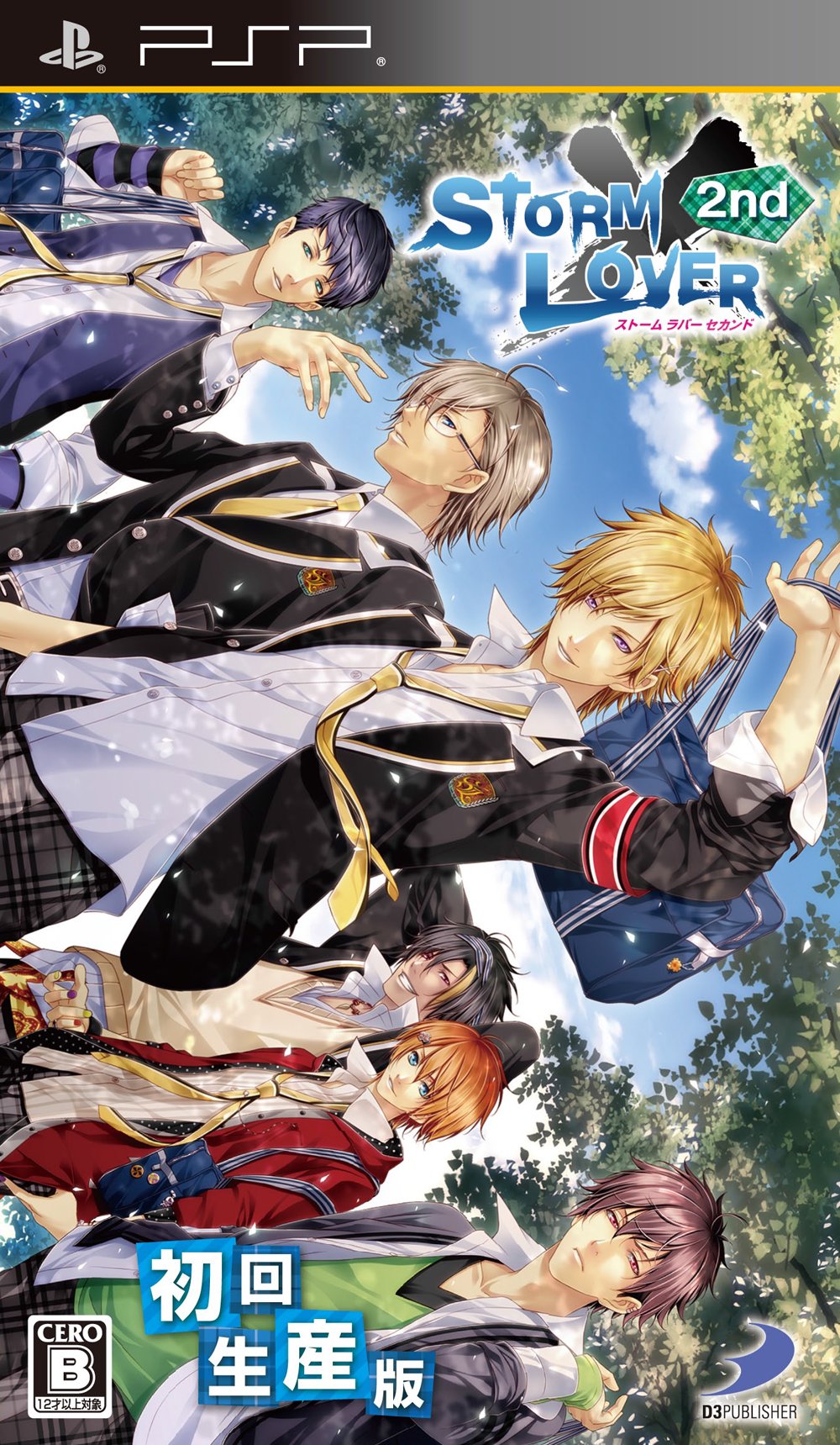 Storm Lover 2nd [First-Print Limited Edition] [Japan Import]