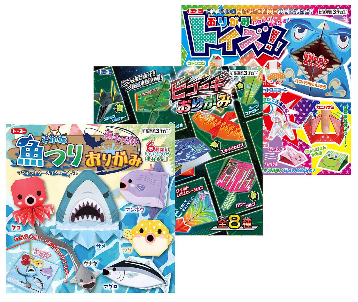 Toyo 863232 Origami Play Lot Set