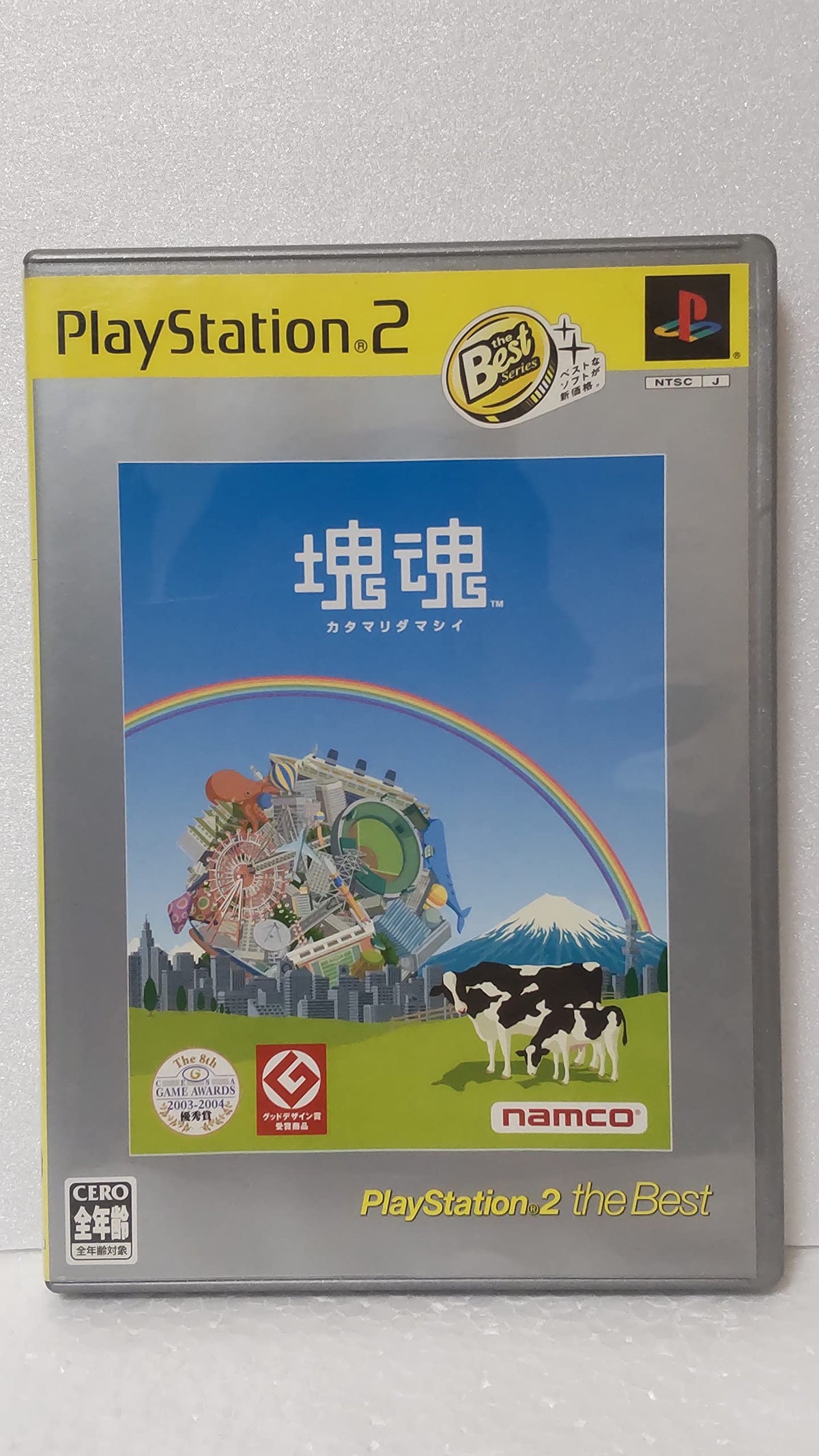 Katamari Damashii / Katamari Damacy (PlayStation2 the Best) [Japan Import]
