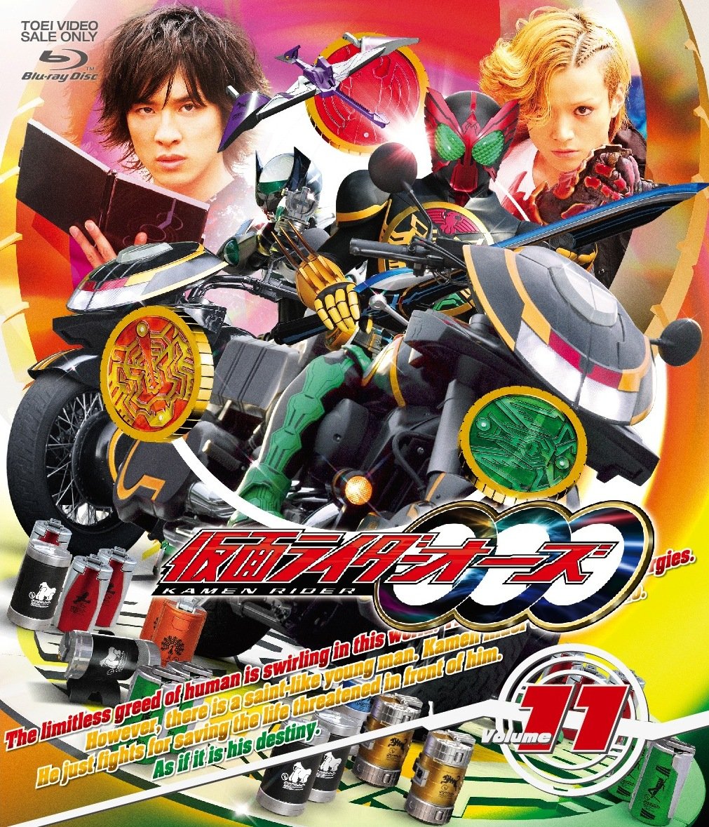 仮面ライダーＯＯＯ（オーズ）　ＶＯＬ．１１ [Blu-ray]