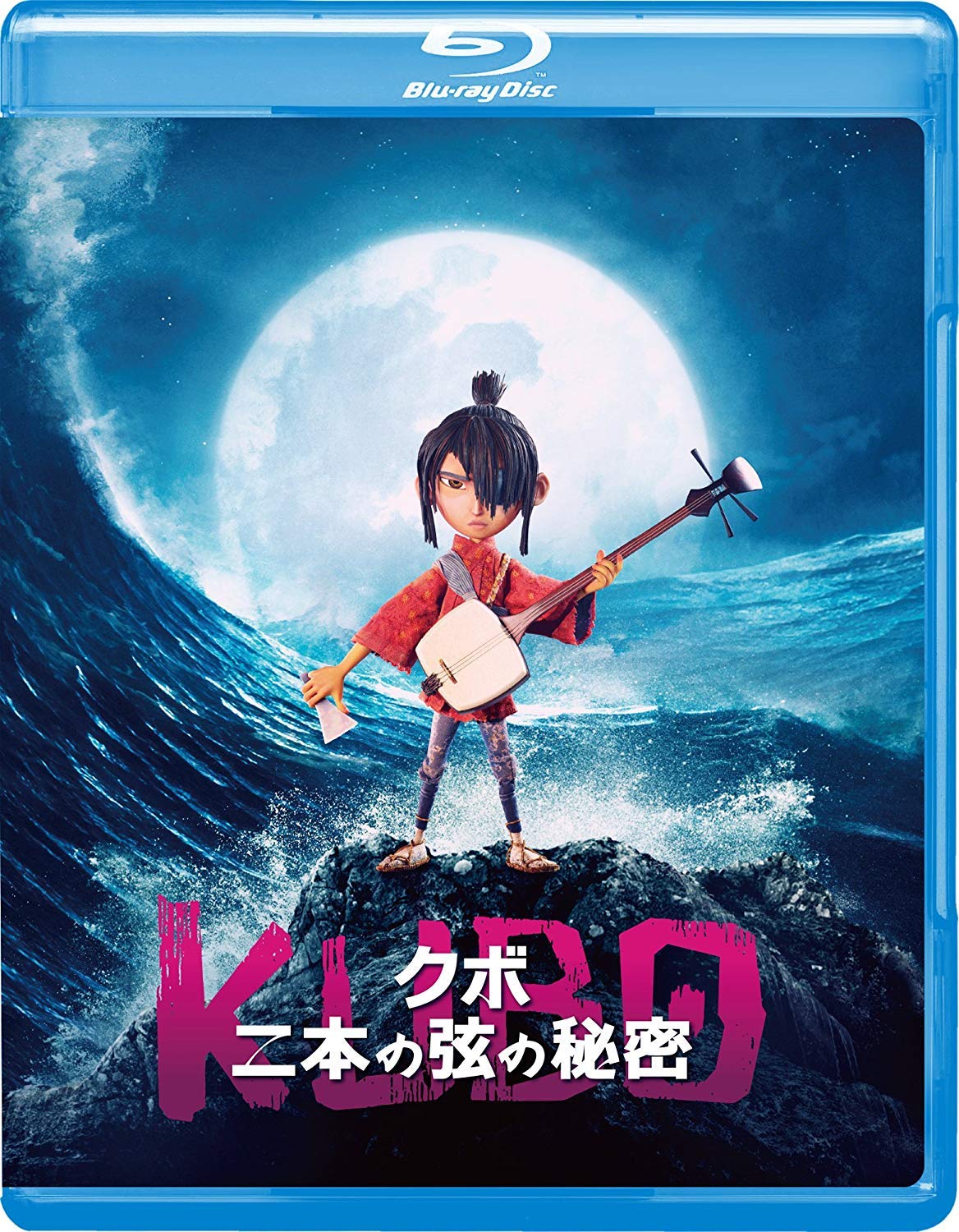 Kubo/kubo Two Strings of the Secret Blu-ray Standard Edition Boxed